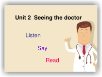 辽师大版英语六下《Unit 2 Seeing the doctor》PPT课件5