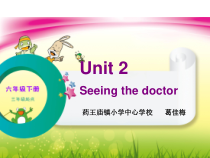 辽师大版英语六下《Unit 2 Seeing the doctor》PPT课件7