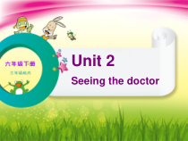 辽师大版英语六下《Unit 2 Seeing the doctor》PPT课件8