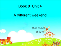 辽师大版英语六下《Unit 4 A different weekend》PPT课件1
