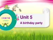 辽师大版英语六下《Unit 5 A birtheday party》PPT课件1