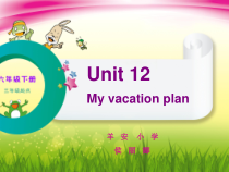 辽师大版英语六下《Unit 12 My vacation plan》PPT课件2
