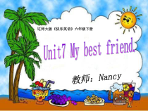 辽师大版英语六下《Unit 7 My best friend》PPT课件2