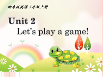 湘鲁版英语三年级上册《Unit 2 Let's play a game Section A》PPT课件1