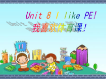 湘鲁版英语三年级上册《Unit 8 I like PE Section A》优质PPT课件2