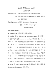 湘鲁版英语三年级下册《Unit 1 Welcome back Section A》公开课教案1