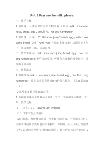 湘鲁版英语三年级下册《Unit 5 Pass me the milk,please Section A》教案2