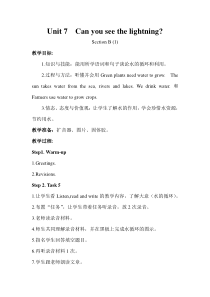 湘鲁版英语三年级下册《Unit 7 Can you see the lightning Section B》公开课教案2
