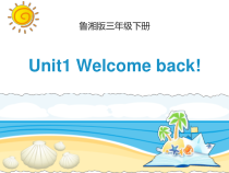 湘鲁版英语三年级下册《Unit 1 Welcome back Section A》优质课PPT课件2