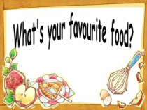 湘鲁版英语三年级下册《Unit 4 What's your favourite food Section A》教学PPT课件4