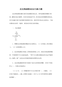 《回顾与思考》课后习题-九年级上册数学北师大版