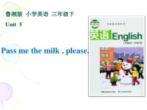 湘鲁版英语三年级下册《Unit 5 Pass me the milk,please Section A》优质课PPT课件2