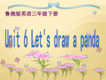 湘鲁版英语三年级下册《Unit 6 Let's draw a panda Section A》优质课PPT课件2