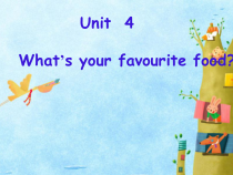 湘鲁版英语三年级下册《Unit 4 What's your favourite food Section A》优质课PPT课件2
