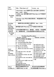 湘鲁版英语四年级上册《Unit 7 What time is it Section A》集体备课教案3