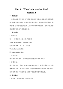 湘鲁版英语四年级下册《Unit 4 What's the weather like Section A》教案4