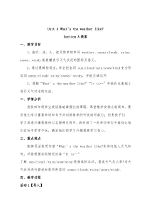 湘鲁版英语四年级下册《Unit 4 What's the weather like Section A》教案设计4