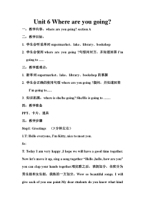 湘鲁版英语四年级下册《Unit 6 Where are you going Section A》公开课教案3