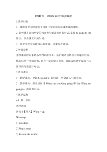 湘鲁版英语四年级下册《Unit 6 Where are you going Section A》集体备课教案3