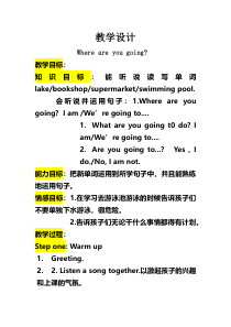 湘鲁版英语四年级下册《Unit 6 Where are you going Section A》集体备课教案4