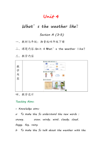 湘鲁版英语四年级下册《Unit 4 What's the weather like Section A》教案设计3