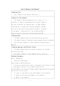 湘鲁版英语五年级上册《Unit 2 Where is the library Section A》优质课教案4
