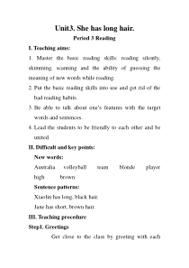 湘鲁版英语五年级上册《Unit 3 She has long hair Section B》优质课教案2
