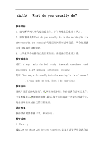 湘鲁版英语五年级上册《Unit 5 What do you usually do Section A》公开课教案2