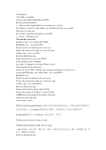 湘鲁版英语五年级上册《Unit 6 I often walk to school Section A》精品教案4