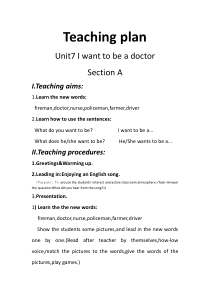 湘鲁版英语五年级上册《Unit 7 I want to be a doctor Section A》公开课教案1