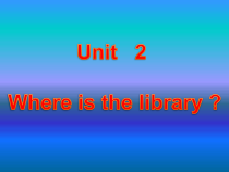 湘鲁版英语五年级上册《Unit 2 Where is the library Section A》教学PPT课件3