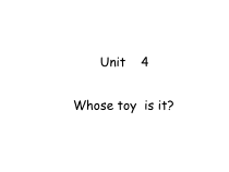 湘鲁版英语五年级上册《Unit 4 Whose toy is this Section A》优质PPT课件1