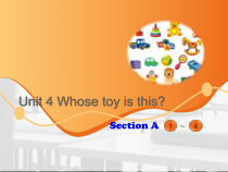 湘鲁版英语五年级上册《Unit 4 Whose toy is this Section A》优质PPT课件2