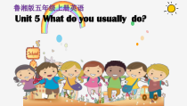 湘鲁版英语五年级上册《Unit 5 What do you usually do Section A》精品PPT课件3