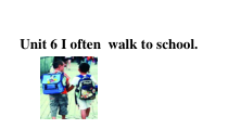 湘鲁版英语五年级上册《Unit 6 I often  walk to school Section A》PPT课件3