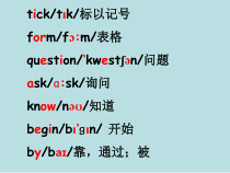 湘鲁版英语五年级上册《Unit 6 I often walk to school Section A》公开课PPT课件5