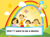 湘鲁版英语五年级上册《Unit 7 I want to be a doctor Section A》教学PPT课件3