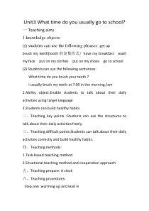 湘鲁版英语五年级下册《Unit 3 What time do you usually go to school Section A》教案设计5