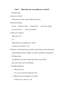 湘鲁版英语五年级下册《Unit 3 What time do you usually go to school Section A》教学设计4