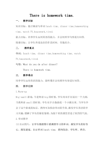 湘鲁版英语五年级下册《Unit 4 There is homework time Section A》精品教案5