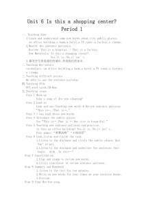湘鲁版英语五年级下册《Unit 6 Is this a shopping centre Section A》教案设计5