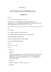 湘鲁版英语五年级下册《Unit 7 Everyone has something to do Section B》精品教案2
