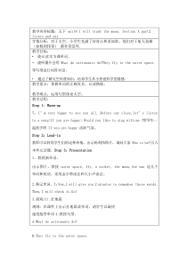 湘鲁版英语五年级下册《Unit 8 I will study the moon Section A》教案设计2