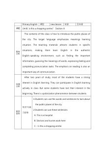 湘鲁版英语五年级下册《Unit 6 Is this a shopping centre Section A》教学设计4