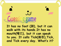 湘鲁版英语五年级下册《Unit 3 What time do you usually go to school Section A》PPT课件1