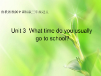 湘鲁版英语五年级下册《Unit 3 What time do you usually go to school Section A》集体备课PPT课件-2