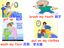 湘鲁版英语五年级下册《Unit 3 What time do you usually go to school Section A》教学PPT课件3