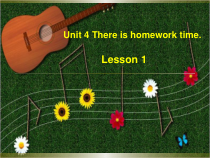 湘鲁版英语五年级下册《Unit 4 There is homework time Section A》精品PPT课件2