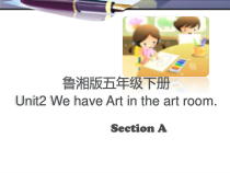 湘鲁版英语五年级下册《Unit 2 We have Art in the art room Section A》优质课PPT课件1