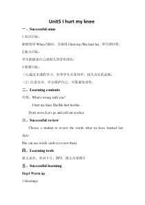 湘鲁版英语六年级上册《Unit 5 I hurt my knee Section A》优质课教案2